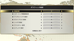 画像ギャラリー No.029のサムネイル画像 / 【PR】薄型ノートPCでも快適なゲームプレイが可能に？ 「Intel 第11世代Coreプロセッサ」の取り組みと実力を「dynabook V」で検証してみた