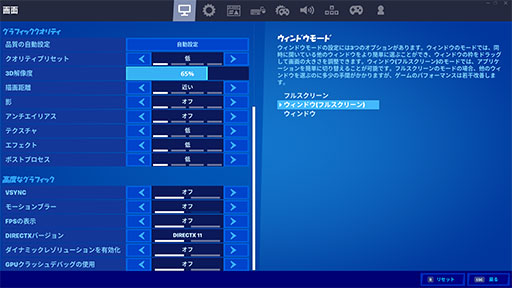 画像ギャラリー No.033のサムネイル画像 / 【PR】薄型ノートPCでも快適なゲームプレイが可能に？ 「Intel 第11世代Coreプロセッサ」の取り組みと実力を「dynabook V」で検証してみた