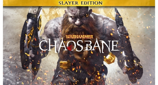 画像ギャラリー No.003のサムネイル画像 / 【今週のモチベ】「The Lord of the Rings: Gollum」や「Warhammer 40,000: Boltgun」が発売される 2023年5月22日〜5月28日