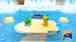 画像ギャラリー No.010のサムネイル画像 / 「ポケモン不思議のダンジョン 救助隊DX」，冒険に役立つどうぐやわざ，登場するポケモンたち，スペシャル映像などさまざまな最新情報が公開