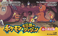画像ギャラリー No.012のサムネイル画像 / 「ポケモン不思議のダンジョン 救助隊DX」，冒険に役立つどうぐやわざ，登場するポケモンたち，スペシャル映像などさまざまな最新情報が公開