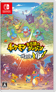 画像ギャラリー No.014のサムネイル画像 / 「ポケモン不思議のダンジョン 救助隊DX」，冒険に役立つどうぐやわざ，登場するポケモンたち，スペシャル映像などさまざまな最新情報が公開