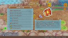 画像ギャラリー No.015のサムネイル画像 / 「ポケモン不思議のダンジョン 救助隊DX」，冒険に役立つどうぐやわざ，登場するポケモンたち，スペシャル映像などさまざまな最新情報が公開