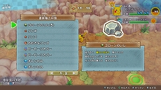 画像ギャラリー No.017のサムネイル画像 / 「ポケモン不思議のダンジョン 救助隊DX」，冒険に役立つどうぐやわざ，登場するポケモンたち，スペシャル映像などさまざまな最新情報が公開