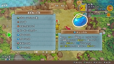 画像ギャラリー No.019のサムネイル画像 / 「ポケモン不思議のダンジョン 救助隊DX」，冒険に役立つどうぐやわざ，登場するポケモンたち，スペシャル映像などさまざまな最新情報が公開