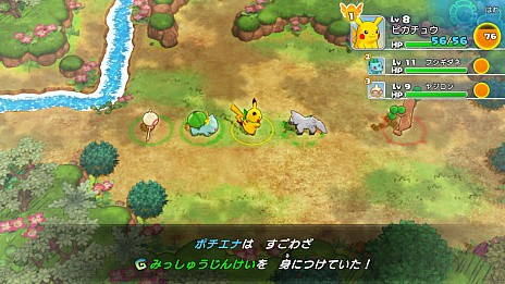 画像ギャラリー No.030のサムネイル画像 / 「ポケモン不思議のダンジョン 救助隊DX」，冒険に役立つどうぐやわざ，登場するポケモンたち，スペシャル映像などさまざまな最新情報が公開