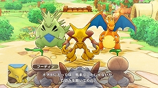 画像ギャラリー No.039のサムネイル画像 / 「ポケモン不思議のダンジョン 救助隊DX」，冒険に役立つどうぐやわざ，登場するポケモンたち，スペシャル映像などさまざまな最新情報が公開