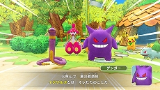画像ギャラリー No.040のサムネイル画像 / 「ポケモン不思議のダンジョン 救助隊DX」，冒険に役立つどうぐやわざ，登場するポケモンたち，スペシャル映像などさまざまな最新情報が公開