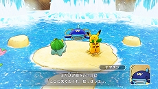画像ギャラリー No.043のサムネイル画像 / 「ポケモン不思議のダンジョン 救助隊DX」，冒険に役立つどうぐやわざ，登場するポケモンたち，スペシャル映像などさまざまな最新情報が公開