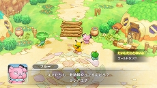 画像ギャラリー No.044のサムネイル画像 / 「ポケモン不思議のダンジョン 救助隊DX」，冒険に役立つどうぐやわざ，登場するポケモンたち，スペシャル映像などさまざまな最新情報が公開