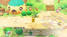 画像ギャラリー No.046のサムネイル画像 / 「ポケモン不思議のダンジョン 救助隊DX」，冒険に役立つどうぐやわざ，登場するポケモンたち，スペシャル映像などさまざまな最新情報が公開