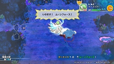 画像ギャラリー No.055のサムネイル画像 / 「ポケモン不思議のダンジョン 救助隊DX」，冒険に役立つどうぐやわざ，登場するポケモンたち，スペシャル映像などさまざまな最新情報が公開