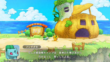 画像ギャラリー No.064のサムネイル画像 / 「ポケモン不思議のダンジョン 救助隊DX」，冒険に役立つどうぐやわざ，登場するポケモンたち，スペシャル映像などさまざまな最新情報が公開