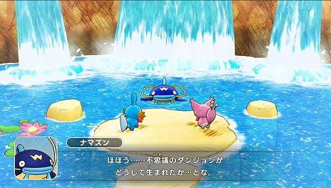 画像ギャラリー No.067のサムネイル画像 / 「ポケモン不思議のダンジョン 救助隊DX」，冒険に役立つどうぐやわざ，登場するポケモンたち，スペシャル映像などさまざまな最新情報が公開