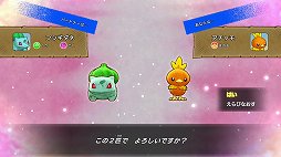 画像ギャラリー No.003のサムネイル画像 / 「ポケモン不思議のダンジョン 救助隊DX」先行プレイレポート。ポケモン達が救助隊となって活躍する，可愛くて奥の深いダンジョンRPGがリメイク