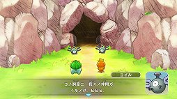 画像ギャラリー No.005のサムネイル画像 / 「ポケモン不思議のダンジョン 救助隊DX」先行プレイレポート。ポケモン達が救助隊となって活躍する，可愛くて奥の深いダンジョンRPGがリメイク
