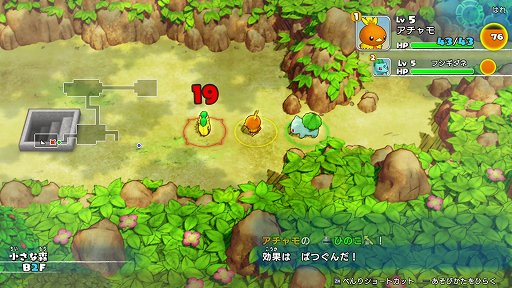 画像ギャラリー No.006のサムネイル画像 / 「ポケモン不思議のダンジョン 救助隊DX」先行プレイレポート。ポケモン達が救助隊となって活躍する，可愛くて奥の深いダンジョンRPGがリメイク