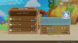 画像ギャラリー No.009のサムネイル画像 / 「ポケモン不思議のダンジョン 救助隊DX」先行プレイレポート。ポケモン達が救助隊となって活躍する，可愛くて奥の深いダンジョンRPGがリメイク