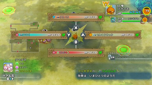 画像ギャラリー No.011のサムネイル画像 / 「ポケモン不思議のダンジョン 救助隊DX」先行プレイレポート。ポケモン達が救助隊となって活躍する，可愛くて奥の深いダンジョンRPGがリメイク