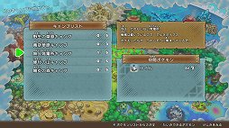 画像ギャラリー No.016のサムネイル画像 / 「ポケモン不思議のダンジョン 救助隊DX」先行プレイレポート。ポケモン達が救助隊となって活躍する，可愛くて奥の深いダンジョンRPGがリメイク