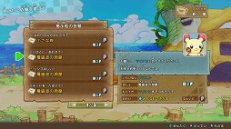 画像ギャラリー No.018のサムネイル画像 / 「ポケモン不思議のダンジョン 救助隊DX」先行プレイレポート。ポケモン達が救助隊となって活躍する，可愛くて奥の深いダンジョンRPGがリメイク