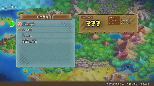 画像ギャラリー No.019のサムネイル画像 / 「ポケモン不思議のダンジョン 救助隊DX」先行プレイレポート。ポケモン達が救助隊となって活躍する，可愛くて奥の深いダンジョンRPGがリメイク
