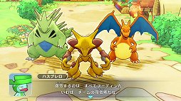 画像ギャラリー No.020のサムネイル画像 / 「ポケモン不思議のダンジョン 救助隊DX」先行プレイレポート。ポケモン達が救助隊となって活躍する，可愛くて奥の深いダンジョンRPGがリメイク