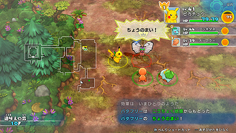 画像ギャラリー No.031のサムネイル画像 / Switch「ポケモン不思議のダンジョン 救助隊DX」が本日発売。「ふしぎなメール」のパスワードを含む特別映像なども公開に