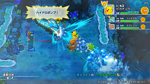 画像ギャラリー No.048のサムネイル画像 / Switch「ポケモン不思議のダンジョン 救助隊DX」が本日発売。「ふしぎなメール」のパスワードを含む特別映像なども公開に