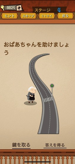 画像ギャラリー No.003のサムネイル画像 / 脳を活性化するクイズゲーム「最強の脳トレ」を紹介する「（ほぼ）日刊スマホゲーム通信」第2198回