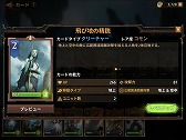 画像ギャラリー No.013のサムネイル画像 / 「マジック：マナストライク」先行プレイレポート。プレインズウォーカーを軸とした攻めが痛快なリアルタイム戦略対戦ゲーム