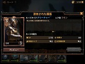 画像ギャラリー No.014のサムネイル画像 / 「マジック：マナストライク」先行プレイレポート。プレインズウォーカーを軸とした攻めが痛快なリアルタイム戦略対戦ゲーム
