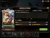 画像ギャラリー No.015のサムネイル画像 / 「マジック：マナストライク」先行プレイレポート。プレインズウォーカーを軸とした攻めが痛快なリアルタイム戦略対戦ゲーム