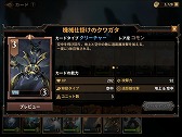 画像ギャラリー No.016のサムネイル画像 / 「マジック：マナストライク」先行プレイレポート。プレインズウォーカーを軸とした攻めが痛快なリアルタイム戦略対戦ゲーム