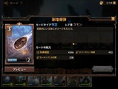 画像ギャラリー No.018のサムネイル画像 / 「マジック：マナストライク」先行プレイレポート。プレインズウォーカーを軸とした攻めが痛快なリアルタイム戦略対戦ゲーム