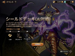 画像ギャラリー No.022のサムネイル画像 / 「マジック：マナストライク」先行プレイレポート。プレインズウォーカーを軸とした攻めが痛快なリアルタイム戦略対戦ゲーム