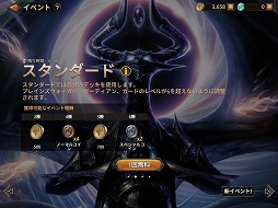 画像ギャラリー No.023のサムネイル画像 / 「マジック：マナストライク」先行プレイレポート。プレインズウォーカーを軸とした攻めが痛快なリアルタイム戦略対戦ゲーム