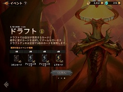 画像ギャラリー No.024のサムネイル画像 / 「マジック：マナストライク」先行プレイレポート。プレインズウォーカーを軸とした攻めが痛快なリアルタイム戦略対戦ゲーム