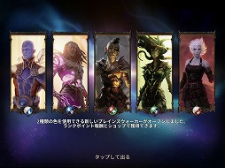 画像ギャラリー No.032のサムネイル画像 / 「マジック：マナストライク」先行プレイレポート。プレインズウォーカーを軸とした攻めが痛快なリアルタイム戦略対戦ゲーム