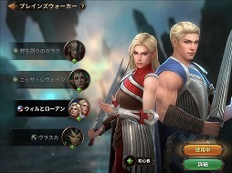 画像ギャラリー No.033のサムネイル画像 / 「マジック：マナストライク」先行プレイレポート。プレインズウォーカーを軸とした攻めが痛快なリアルタイム戦略対戦ゲーム