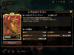 画像ギャラリー No.034のサムネイル画像 / 「マジック：マナストライク」先行プレイレポート。プレインズウォーカーを軸とした攻めが痛快なリアルタイム戦略対戦ゲーム