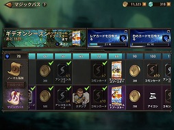 画像ギャラリー No.035のサムネイル画像 / 「マジック：マナストライク」先行プレイレポート。プレインズウォーカーを軸とした攻めが痛快なリアルタイム戦略対戦ゲーム