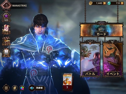 画像ギャラリー No.002のサムネイル画像 / 「マジック：マナストライク」が配信スタート。TCG「マジック：ザ・ギャザリング」をベースに作られたリアルタイム戦略対戦ゲーム
