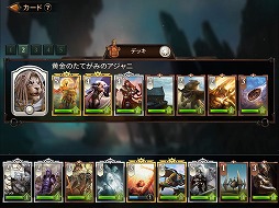 画像ギャラリー No.003のサムネイル画像 / 「マジック：マナストライク」が配信スタート。TCG「マジック：ザ・ギャザリング」をベースに作られたリアルタイム戦略対戦ゲーム