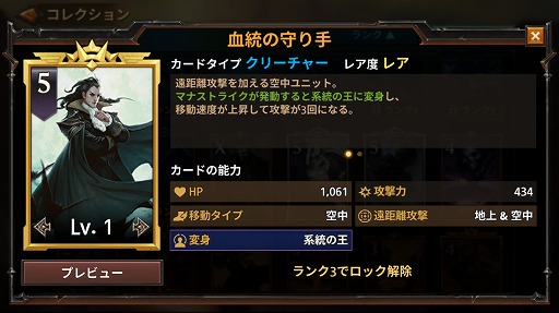 画像ギャラリー No.005のサムネイル画像 / 「マジック：マナストライク」メールインタビュー。マジック：ザ・ギャザリングらしさを活かしたリアルタイム戦略対戦ゲームの開発経緯を聞いた