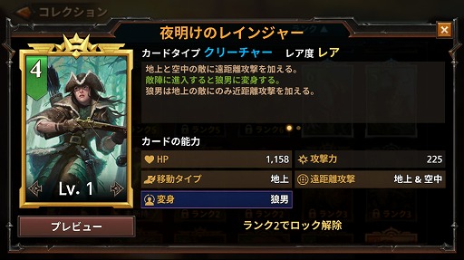画像ギャラリー No.006のサムネイル画像 / 「マジック：マナストライク」メールインタビュー。マジック：ザ・ギャザリングらしさを活かしたリアルタイム戦略対戦ゲームの開発経緯を聞いた
