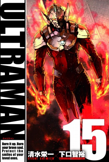 画像ギャラリー No.001のサムネイル画像 / 「ULTRAMAN:BE ULTRA」の事前登録者数が30万人を突破。UR「佐山レナ（制服）」の配布が決定
