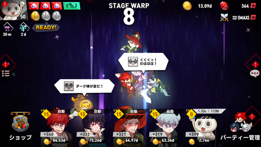 画像ギャラリー No.003のサムネイル画像 / スマホ向け新作ゲーム「ルーシッド・アドベンチャー：放置系RPG」の事前登録キャンペーンが開始
