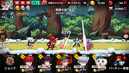 画像ギャラリー No.007のサムネイル画像 / スマホ向け新作ゲーム「ルーシッド・アドベンチャー：放置系RPG」の事前登録キャンペーンが開始
