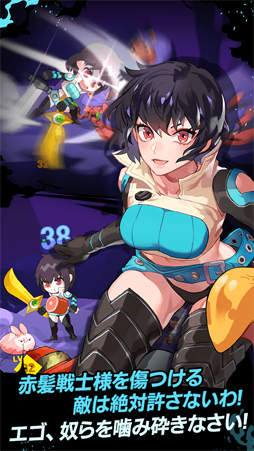 ルーシッド・アドベンチャー：放置系RPG